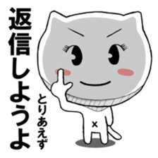 The cute cats sticker sticker #7079862