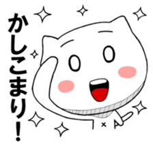 The cute cats sticker sticker #7079863