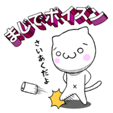 The cute cats sticker sticker #7079866