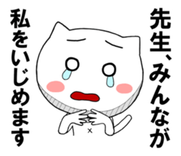 The cute cats sticker sticker #7079867