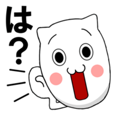 The cute cats sticker sticker #7079870