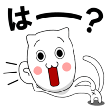 The cute cats sticker sticker #7079871