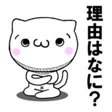 The cute cats sticker sticker #7079874