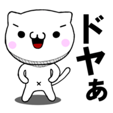 The cute cats sticker sticker #7079876