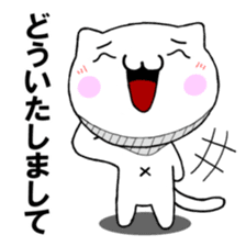 The cute cats sticker sticker #7079877