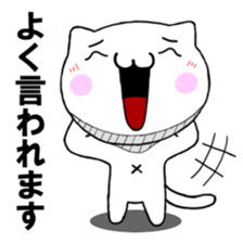 The cute cats sticker sticker #7079878
