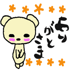 Child May of the bear. Mikawa