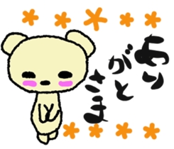 Child May of the bear. Mikawa sticker #7079960