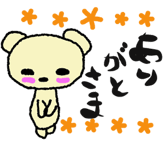 Child May of the bear. Mikawa sticker #7079960