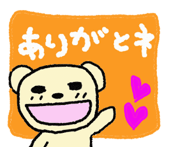 Child May of the bear. Mikawa sticker #7079961