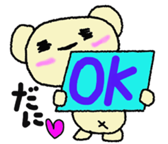 Child May of the bear. Mikawa sticker #7079962