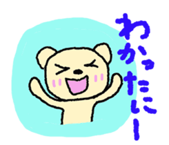 Child May of the bear. Mikawa sticker #7079964