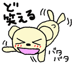 Child May of the bear. Mikawa sticker #7079966