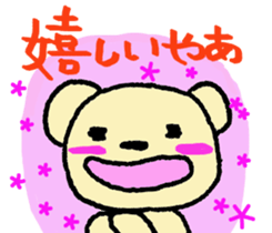 Child May of the bear. Mikawa sticker #7079967