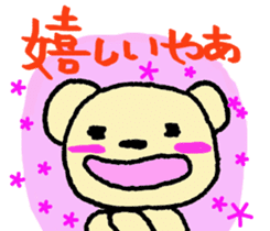 Child May of the bear. Mikawa sticker #7079967