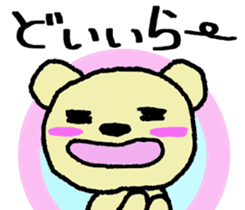 Child May of the bear. Mikawa sticker #7079969