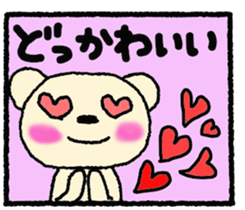 Child May of the bear. Mikawa sticker #7079970