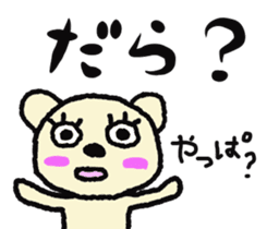 Child May of the bear. Mikawa sticker #7079972