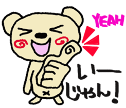 Child May of the bear. Mikawa sticker #7079974