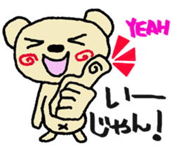 Child May of the bear. Mikawa sticker #7079974