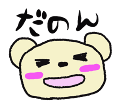 Child May of the bear. Mikawa sticker #7079976