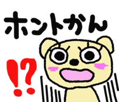 Child May of the bear. Mikawa sticker #7079978