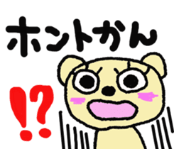 Child May of the bear. Mikawa sticker #7079978