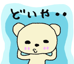 Child May of the bear. Mikawa sticker #7079980