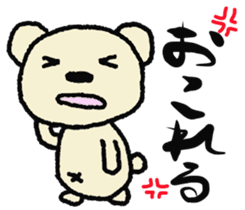 Child May of the bear. Mikawa sticker #7079982