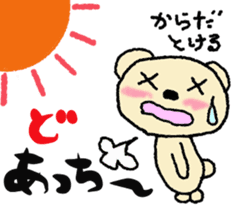 Child May of the bear. Mikawa sticker #7079985