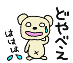 Child May of the bear. Mikawa sticker #7079986