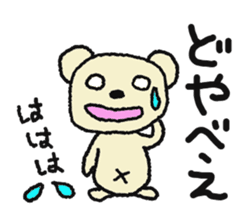 Child May of the bear. Mikawa sticker #7079986