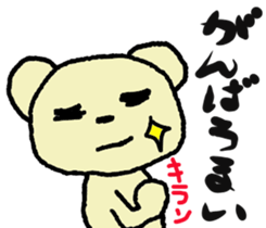 Child May of the bear. Mikawa sticker #7079989