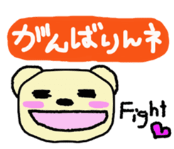 Child May of the bear. Mikawa sticker #7079990