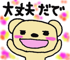 Child May of the bear. Mikawa sticker #7079991