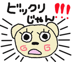Child May of the bear. Mikawa sticker #7079992