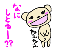 Child May of the bear. Mikawa sticker #7079995