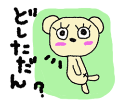 Child May of the bear. Mikawa sticker #7079996