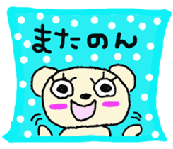 Child May of the bear. Mikawa sticker #7079999