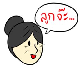 Dad & Mom sticker #7080200