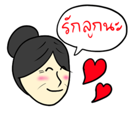 Dad & Mom sticker #7080201