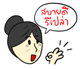 Dad & Mom sticker #7080202