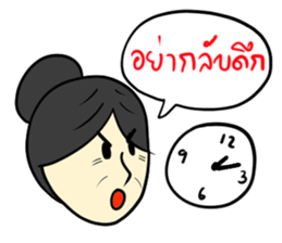 Dad & Mom sticker #7080203