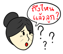 Dad & Mom sticker #7080204