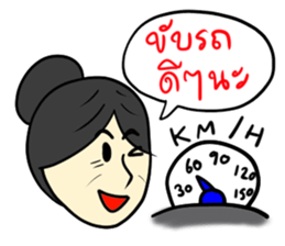 Dad & Mom sticker #7080205