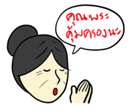 Dad & Mom sticker #7080206