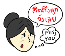 Dad & Mom sticker #7080207