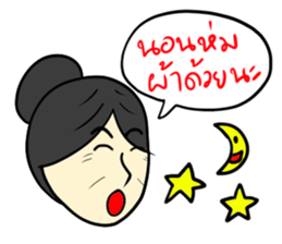 Dad & Mom sticker #7080208