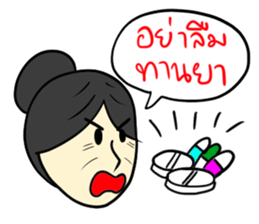 Dad & Mom sticker #7080210