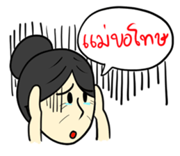 Dad & Mom sticker #7080211